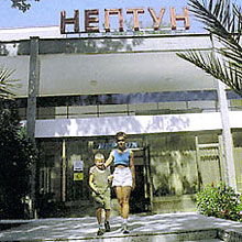 Picture Neptun Hotel Bulgaria
